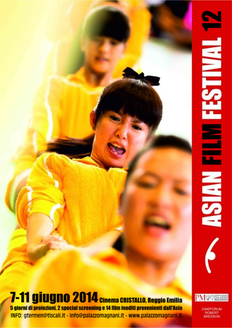 Asian Film Festival 12, manifesto 2014