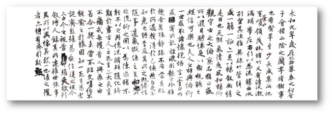 Chen Haoyang, Lanting, 2011, mixed media e stampa su carta