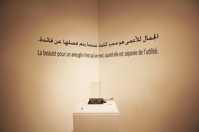 Veduta della mostra, Farah Khelil, Point of view, listening point 8Readings) 2012-2014, Galleria Officine dell'Immagine, Milano