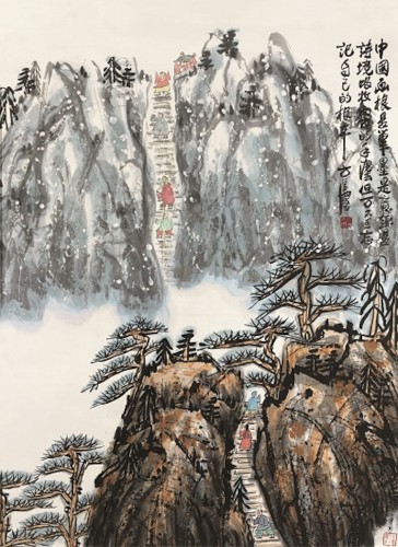 Fang Zhaolin, La bellezza con pennello e inchiostro, 1987, inchiostro e colore su carta di riso, 144x106.5 cm